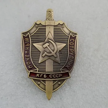 Ikona KGB.ZSRR, Radziecki i Rosyjski Wojskowy Order Medal Wojskowa Czerwona gwiazda ii Wojna Światowa MINISTERSTWA spraw wewnętrznych