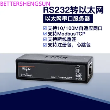 Szeregowy serwer RS232 na Ethernet Modbus DTU Moduł interfejsu SMS-związku HF7111