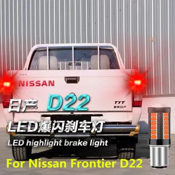 Samochodowy światło Stopu LED Do Nissan Frontier D22 Migające Ostrzeżenie Dynamika Lampa Paladin Zmodyfikowana 10 W 12 W 6000 Do Czerwony