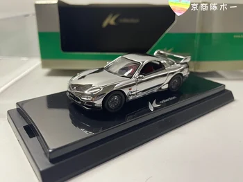 Kyosho1: 64 Mazda RX-7 pokrycie galwaniczne FD3S-srebrna kolekcja, w twardej oprawie z odlewu stopu, model dekoracji samochodu, zabawki