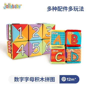 Bay dzieci alfanumeryczne klocki puzzle zabawki tkankę od 1 do 3 lat dzieci dzieci chłopcy i dziewczęta puzzle wczesna edukacja