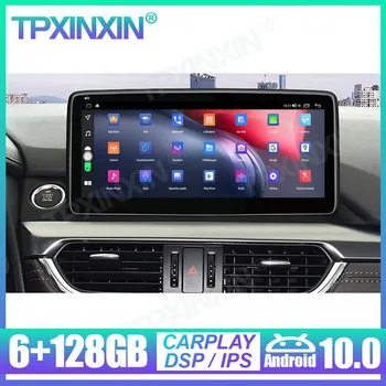 Dla Mazda Atez 12,3 Cali Android 10 6 + 128 G Carplay Stereo Samochodowy GPS Nawigacja Auto Radio Odtwarzacz Multimedialny radioodtwarzacz Boombox