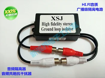 Audio izolator filtrowanie dźwięku hałasu wspólny naziemne filtr przeciwzakłóceniowy usuwa bieżący poziom hałasu hifi